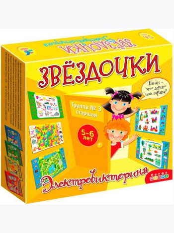 Электровикторина 3855 