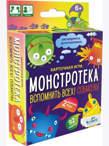Игра настольная Монстротека. Собакены,05527
