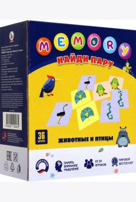 Игра 