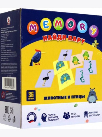 Игра 
