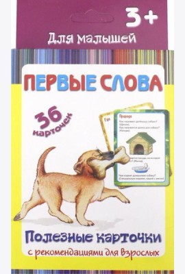 ПК 