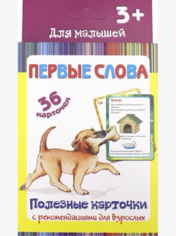 ПК 