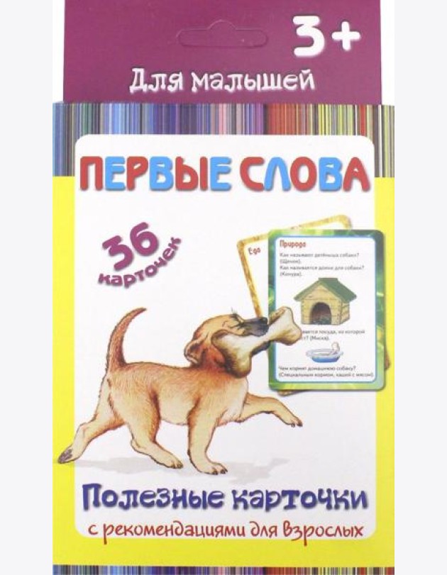 ПК 