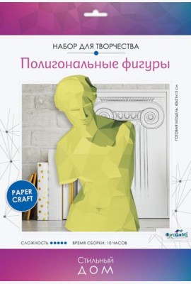 Полигональные фигуры. Афродита,07586