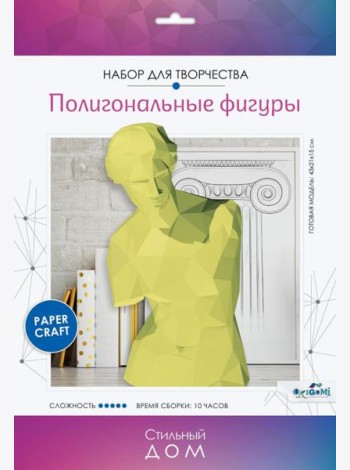 Полигональные фигуры. Афродита,07586