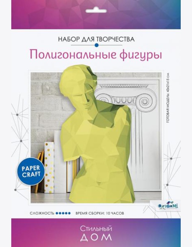 Полигональные фигуры. Афродита,07586