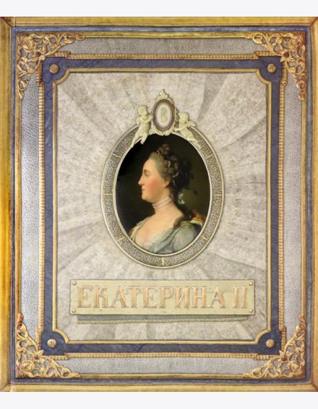 Хронограф/Екатерина II
