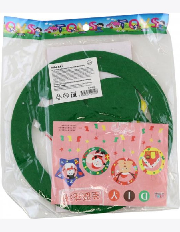 Набор д/творчества Christmas garland асс. M-15509