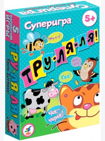 3583 Карточные игры. Тру-ля-ля!