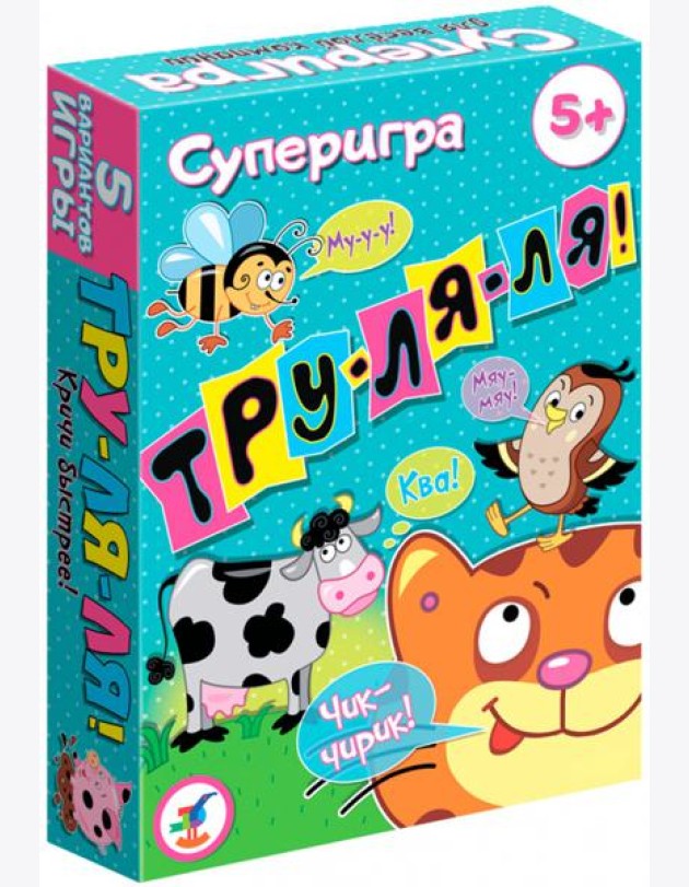 3583 Карточные игры. Тру-ля-ля!
