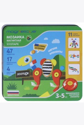 Магнитная мозаика 