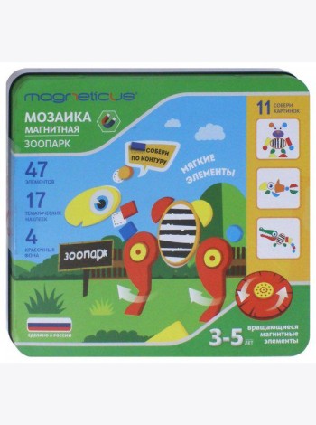 Магнитная мозаика 