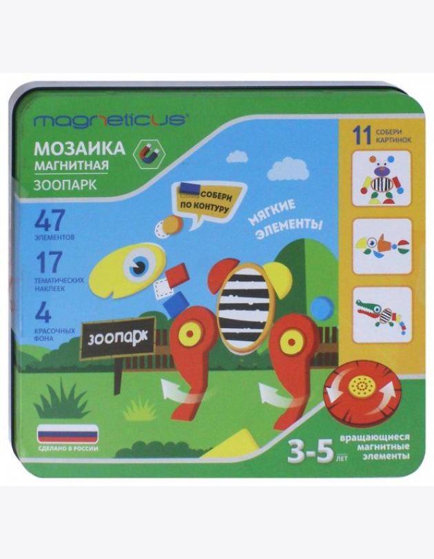 Магнитная мозаика