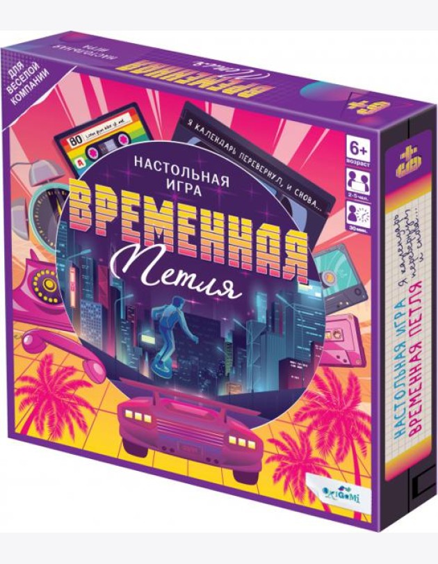 Игра настольная Временная петля,07809