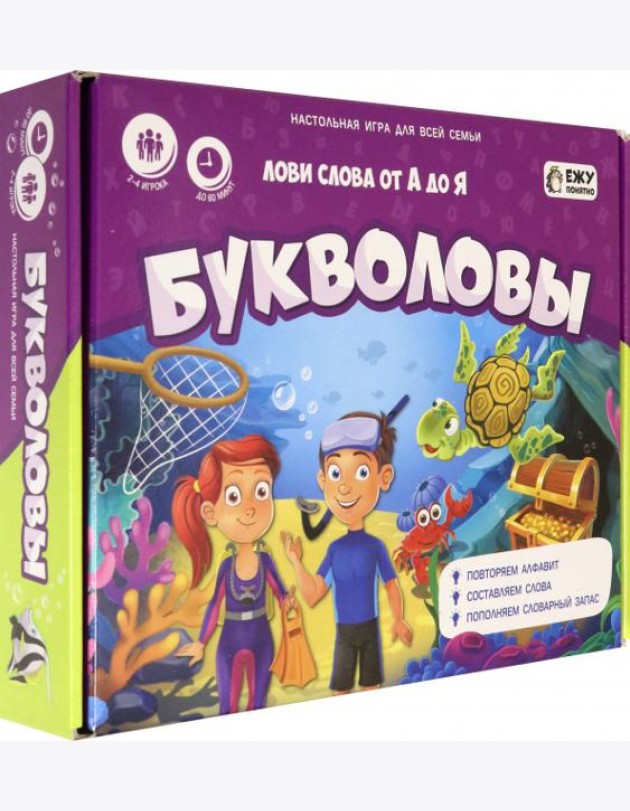 Игра настольная. Серия Играй с умом. Букволовы. ГЕОДОМ