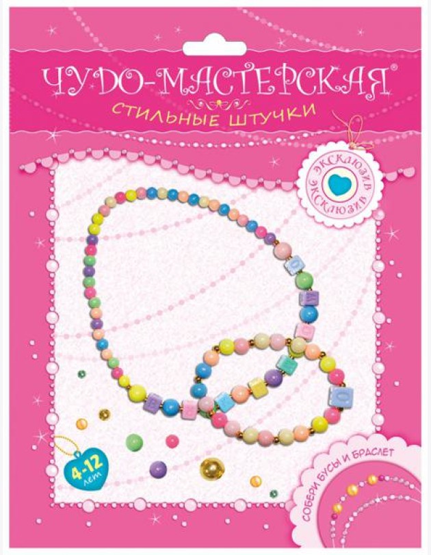 Бусы и браслет 3064