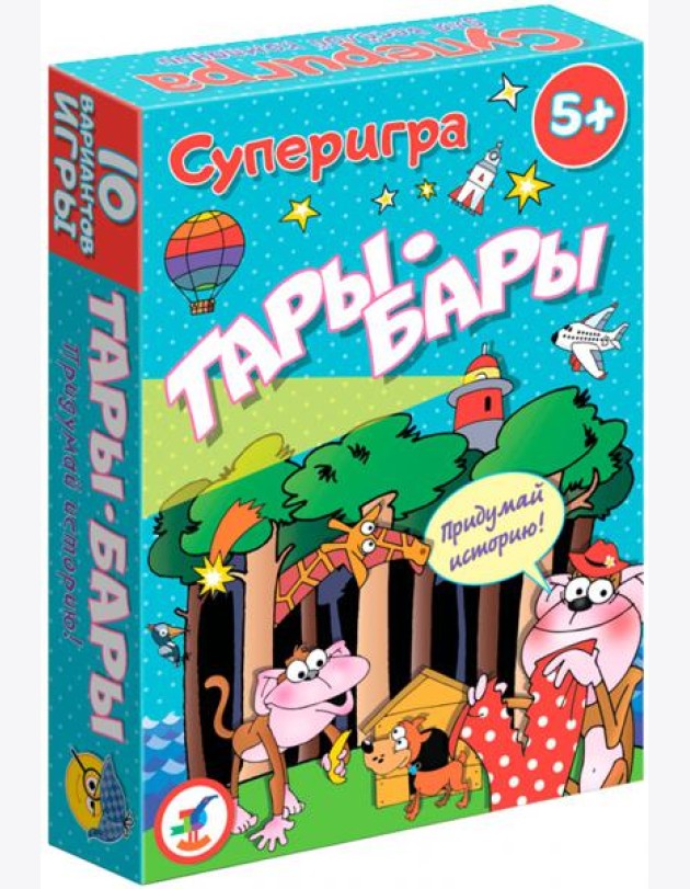 3586 Карточные игры. Тары-бары