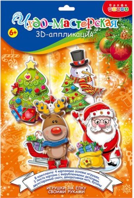 4269 3Д аппликация. Новогодние игрушки своими рук