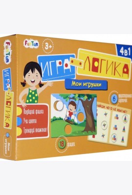 Игра-логика - Мои игрушки,F1199002P