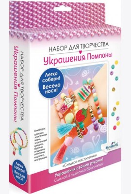 Набор д/творчества.Помпоны. Сладкое настроен.07803