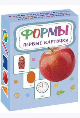 Формы. Первые карточки