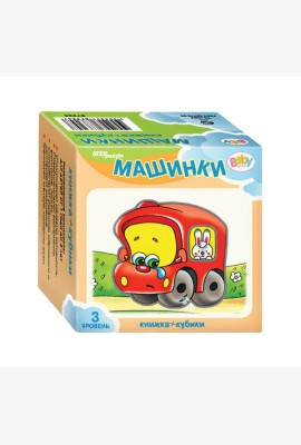 Развивающий комплект 