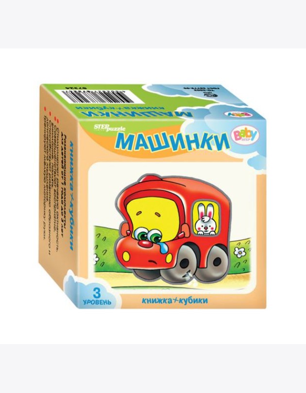 Развивающий комплект 