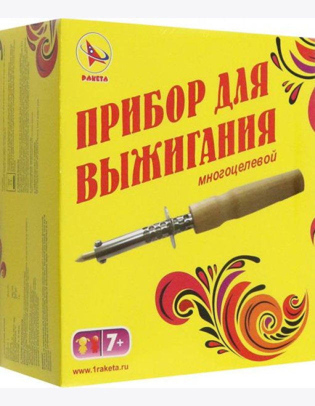 Прибор д/выжигания 