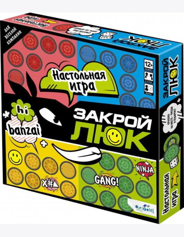Игра настольная Закрой люк,07639