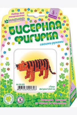 АА 05-525 Тигр (фигурка на проволоке)
