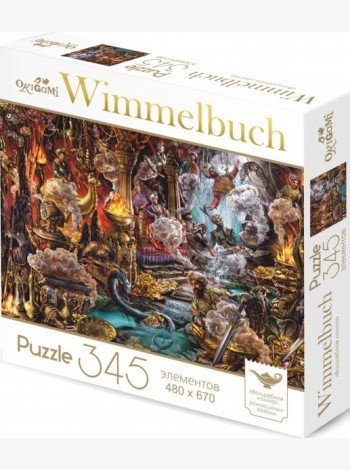 Wimmelbuch-пазл-345 Волшебная лампа,07899