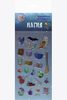 Набор леденцовых наклеек 