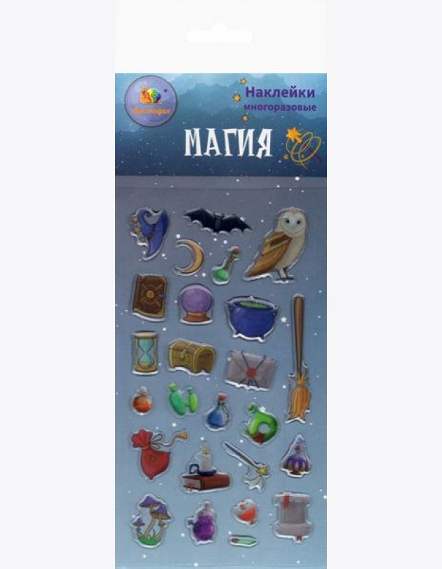 Набор леденцовых наклеек 