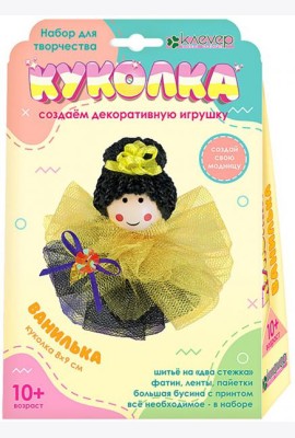 АА 48-063 Набор для изгот. куколки 