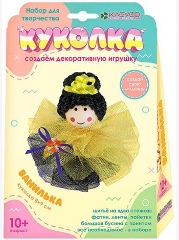 АА 48-063 Набор для изгот. куколки 