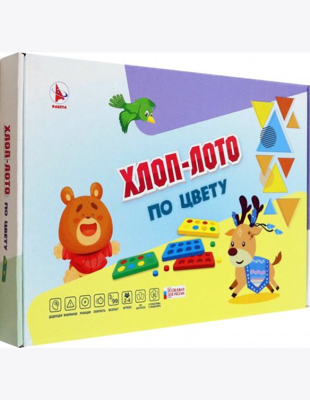 Игра 