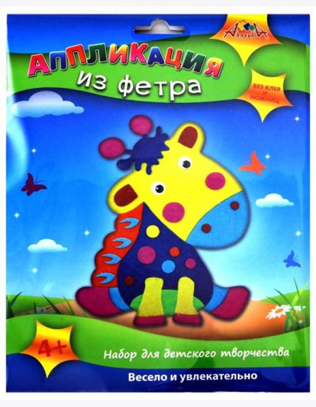 Аппликация из фетра Жираф,С2564-13