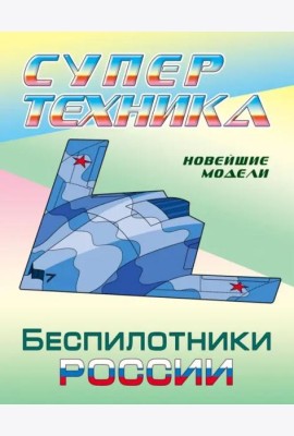 Раскраска 