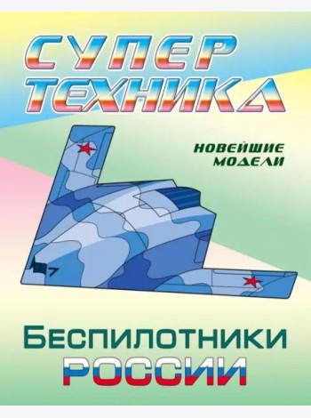 Раскраска 