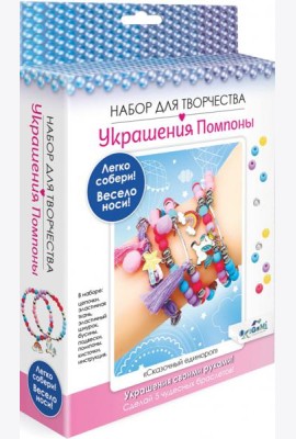 Набор д/творчества. Помпоны. Единорог,07801