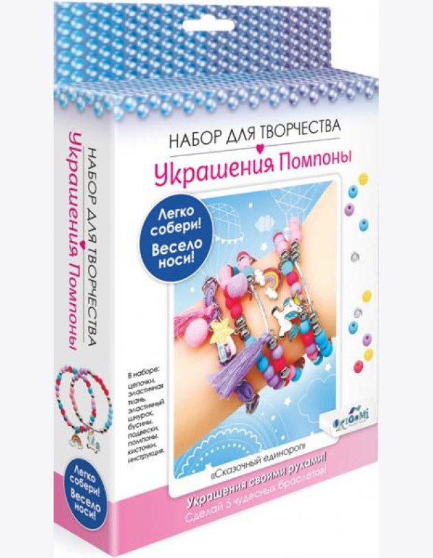 Набор д/творчества. Помпоны. Единорог,07801