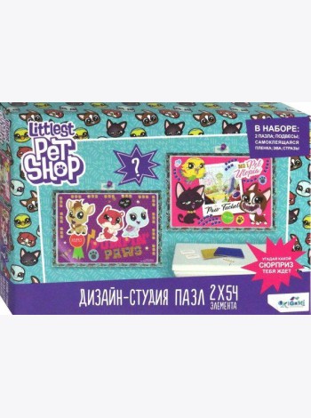 Littlest Pet Shop.Дизайн-студия