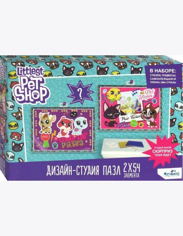 Littlest Pet Shop.Дизайн-студия