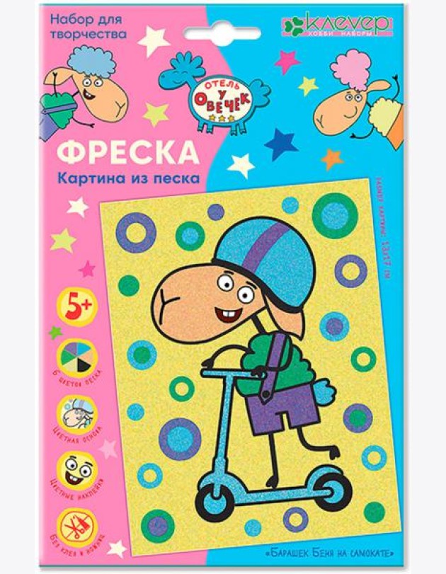 ЛО 19-954 Картина