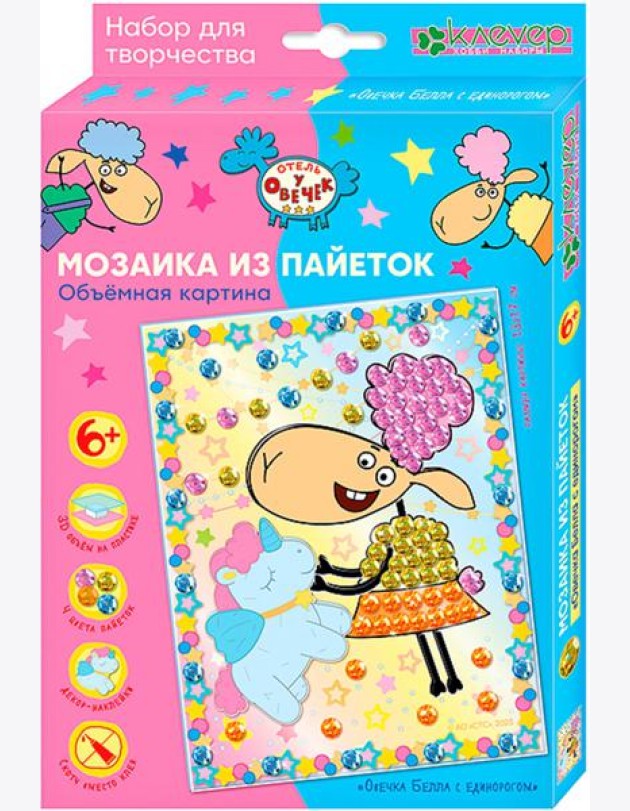 ЛО 38-932 Картина 
