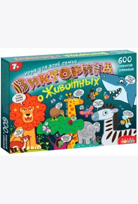 Викторина о животных 3815