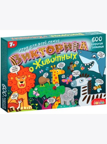 Викторина о животных 3815