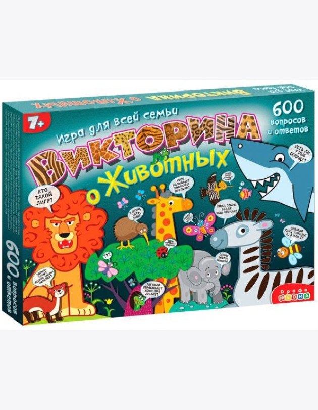Викторина о животных 3815