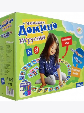 70119 Напольное домино