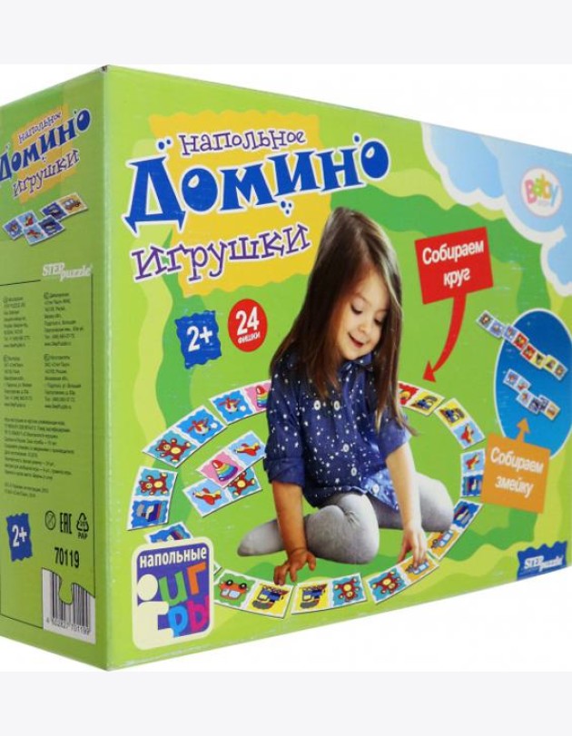 70119 Напольное домино 